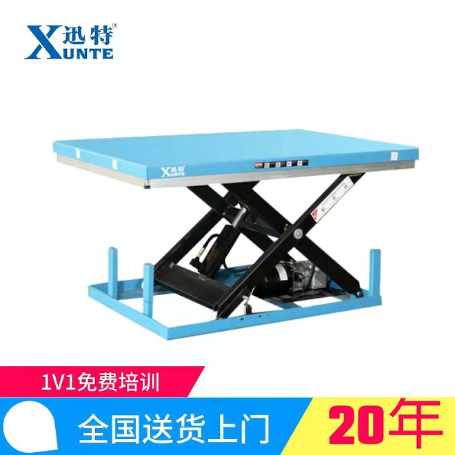 電動(dòng)液壓升降機(jī)廠家