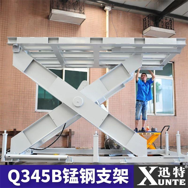 液壓升降機(jī)5噸