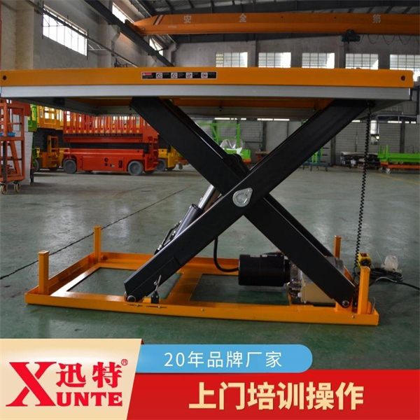 固定式液壓升降機(jī)廠商