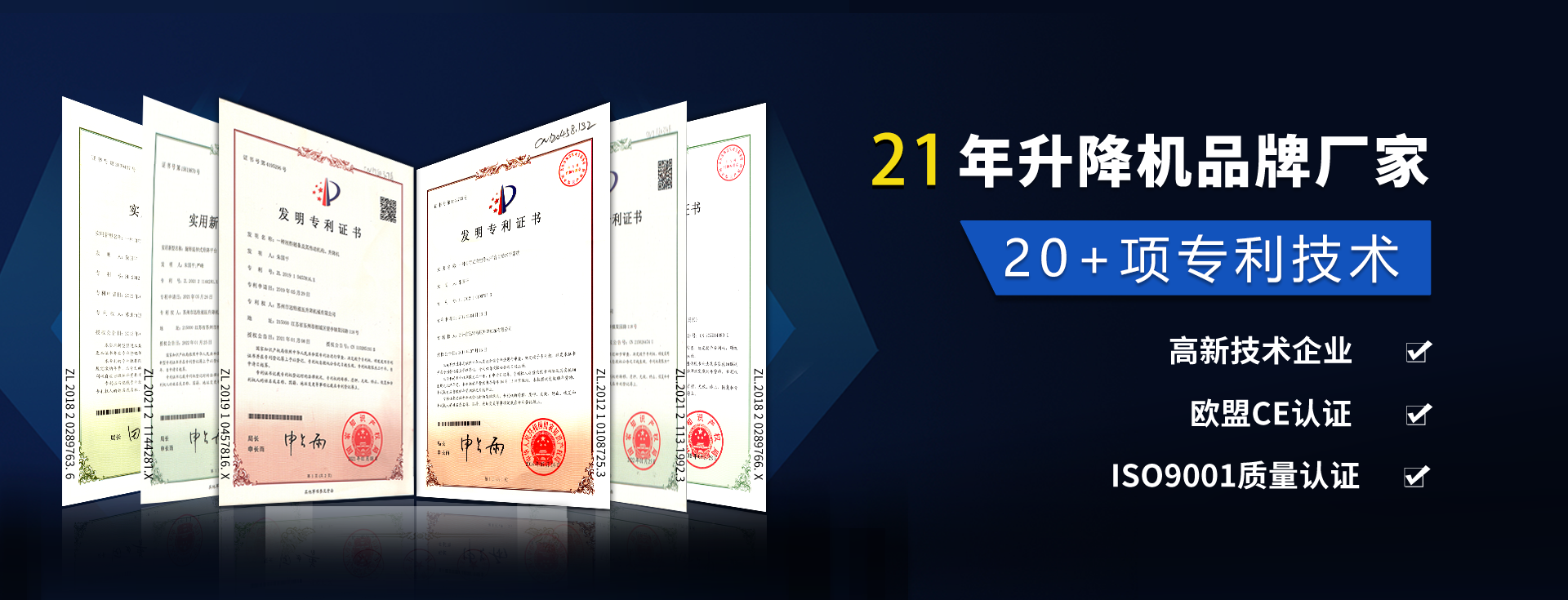 剪叉式升降機(jī)-高空作業(yè)平臺(tái)-升降機(jī)品牌廠(chǎng)家