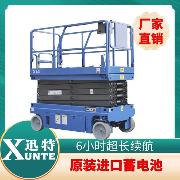 全自動剪叉高空作業(yè)升降機