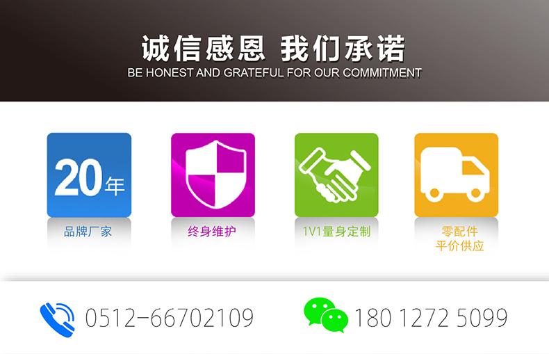 軌道行走升降平臺