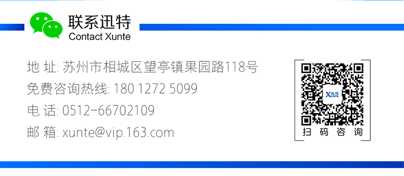 電動(dòng)液壓升降平臺(tái)