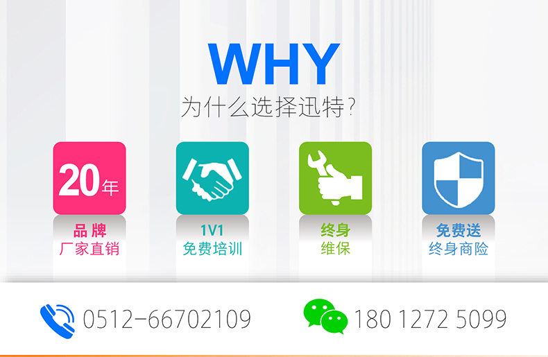 多柱鋁合金升降機