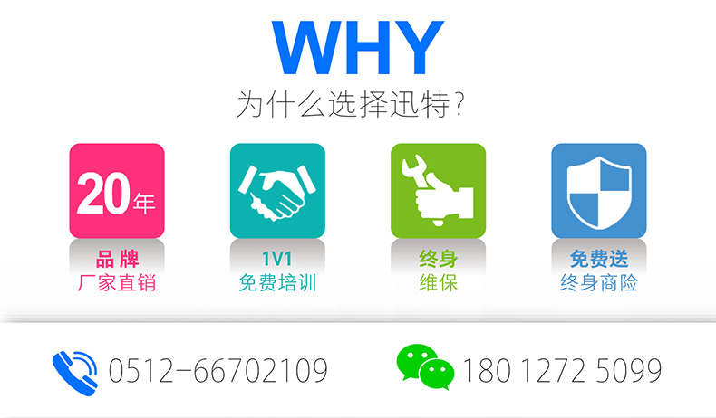 雙柱鋁合金升降機(jī)