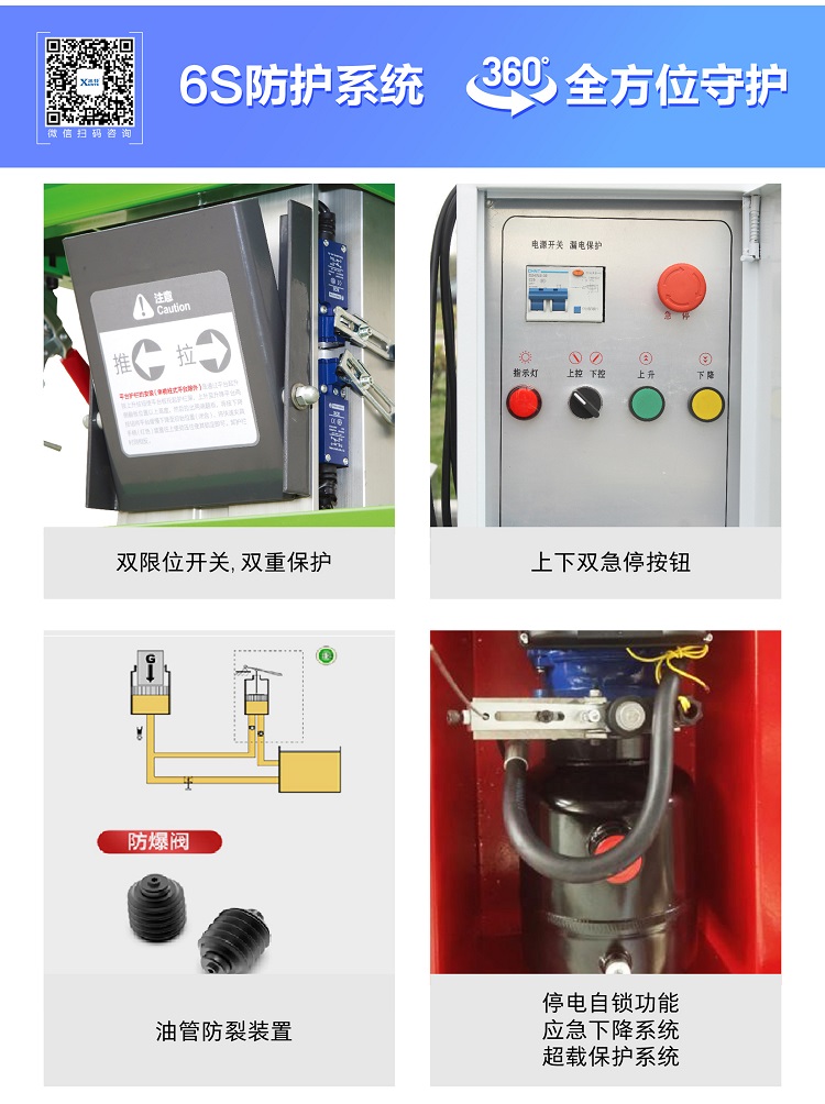 單柱鋁合金升降機(jī) 單柱鋁合金升降機(jī)