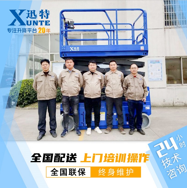 單柱鋁合金升降機(jī) 單柱鋁合金升降機(jī)