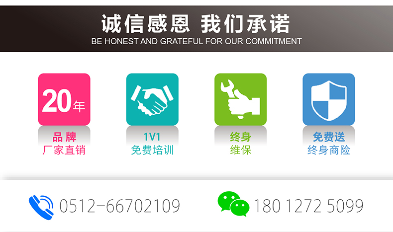 移動(dòng)剪叉式升降機(jī)