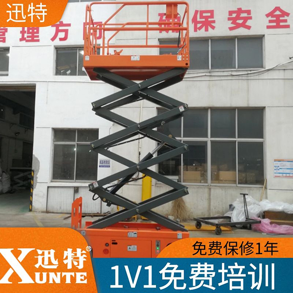 自行剪叉式液壓升降機(jī)廠家