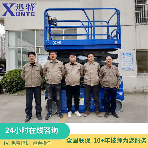 叉剪式液壓升降機(jī)