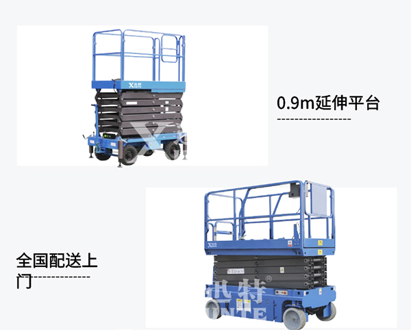 液壓剪叉式升降機定制 液壓剪叉式升降機定制