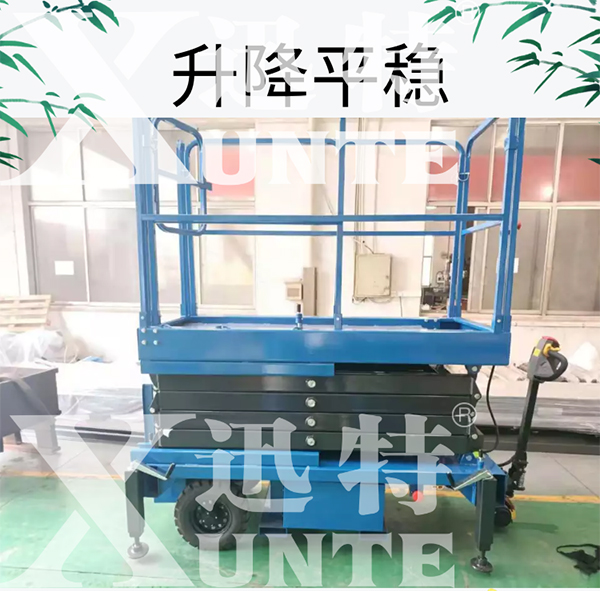 剪叉式移動升降機定制