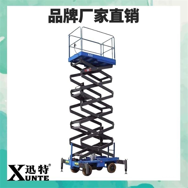 六米高剪叉式升降機