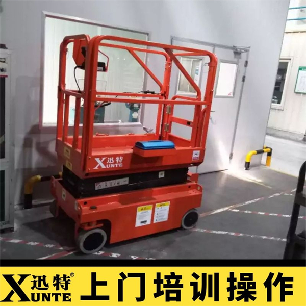 剪叉式全自動升降機