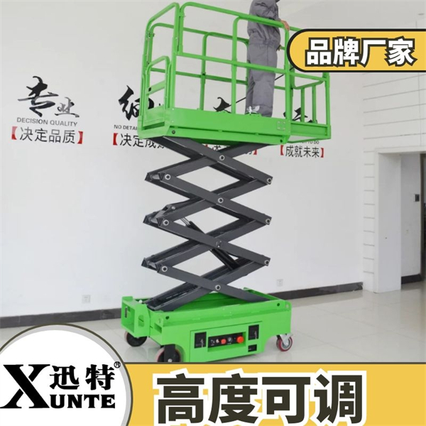 小型剪叉式液壓升降機(jī) 小型剪叉式液壓升降機(jī)