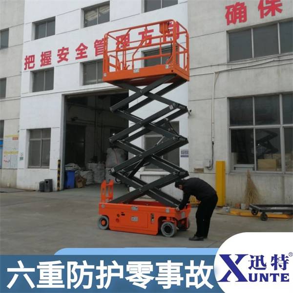 智能化剪叉式升降機