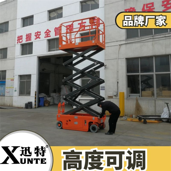 叉剪式電動(dòng)液壓升降機(jī)