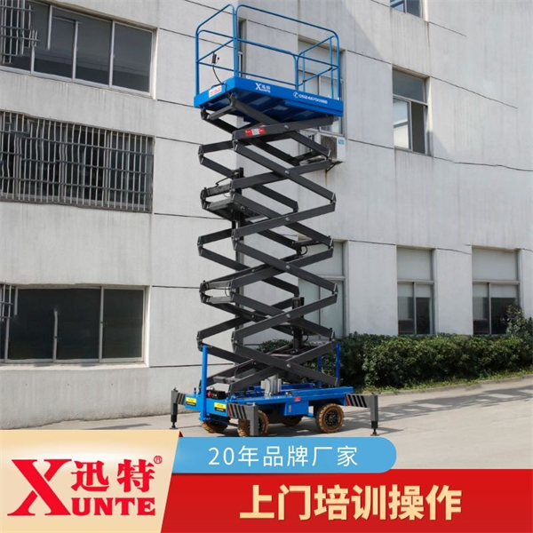 剪叉式升降機(jī)銷售