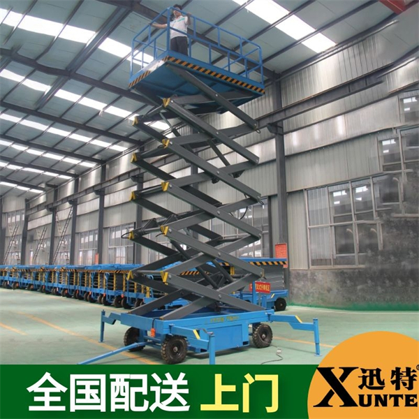 生產(chǎn)剪叉式升降機(jī)