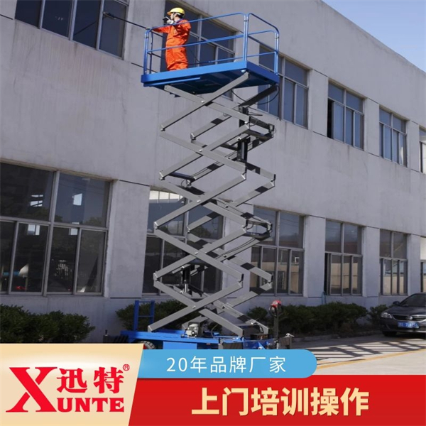 生產(chǎn)剪叉式升降機(jī)