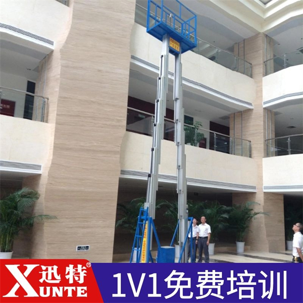 鋁合金升降機(jī)多少錢一個(gè)