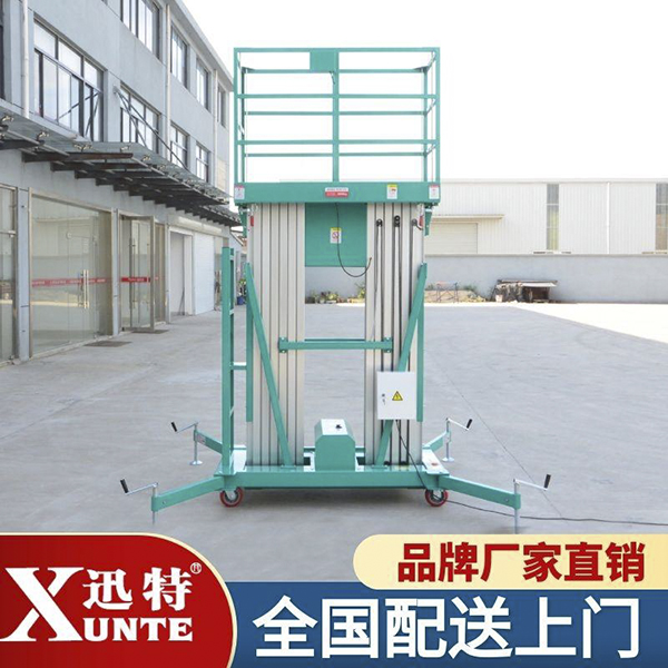 10米鋁合金升降機