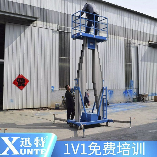 15米鋁合金升降機