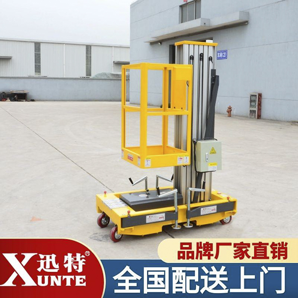 15米鋁合金升降機