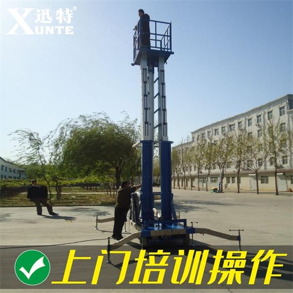 多柱鋁合金升降機多少錢