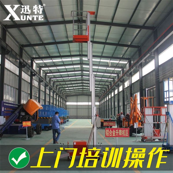 鋁合金式升降機(jī)多少錢