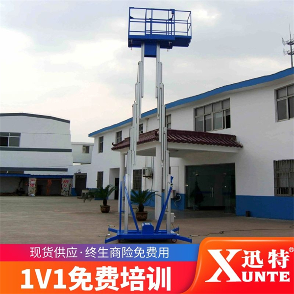 哪里賣鋁合金升降機(jī)