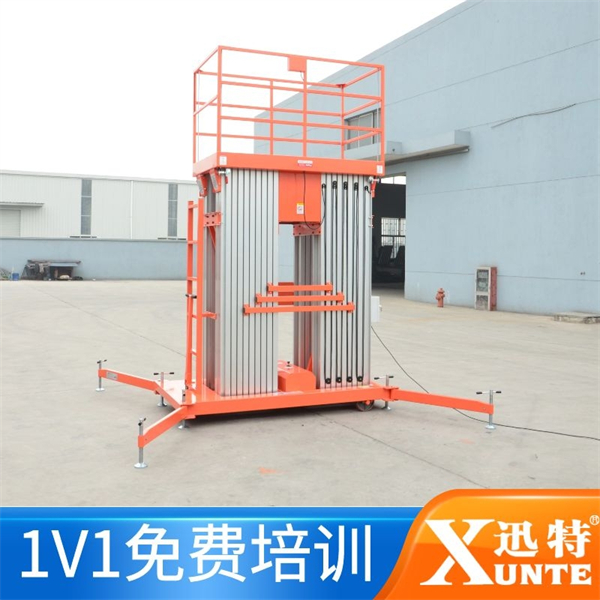 訂購鋁合金電動升降機