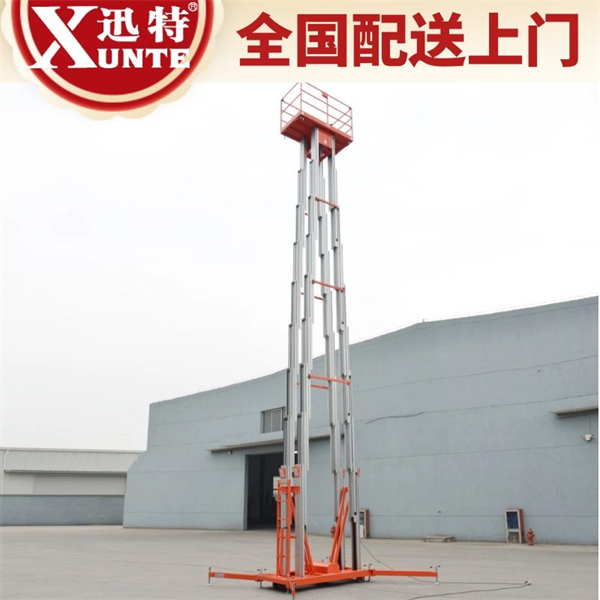 訂做鋁合金電動升降機