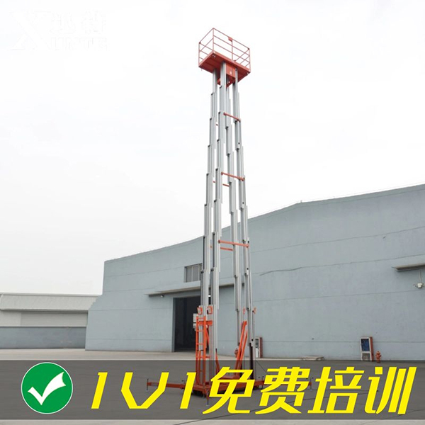 訂做鋁合金電動升降機(jī)