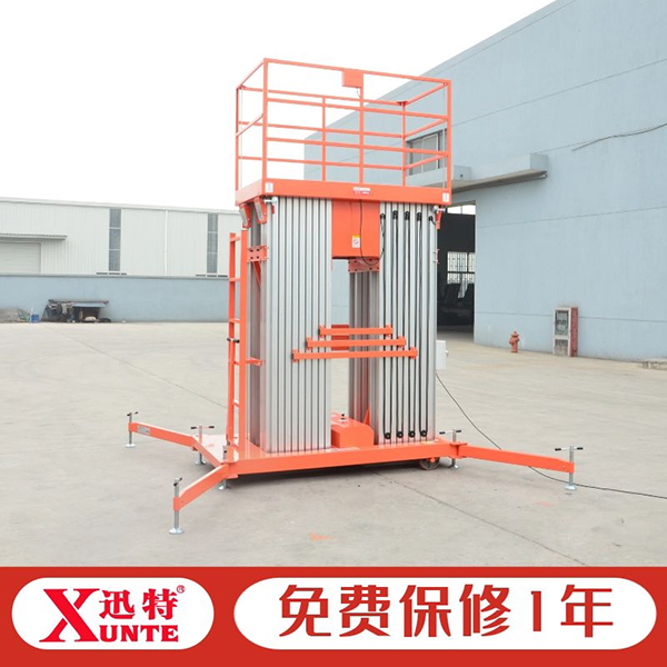 鋁合金式升降機報價