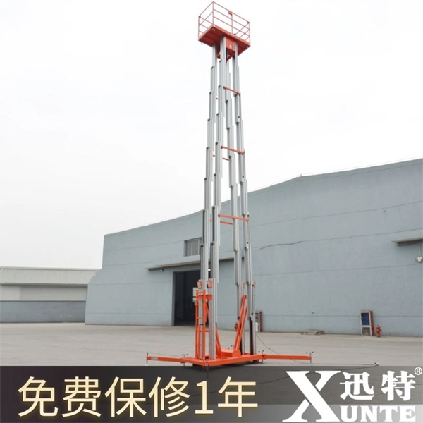 小型鋁合金升降機定制