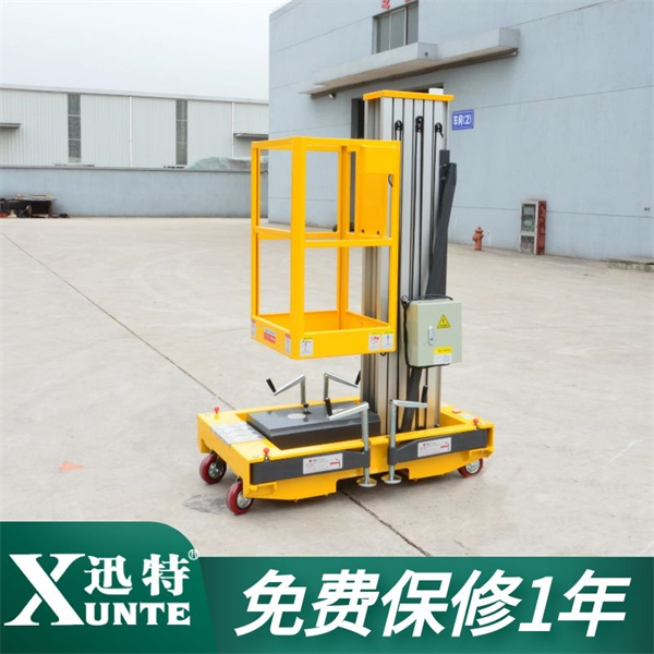 鋁合金移動式升降機廠家