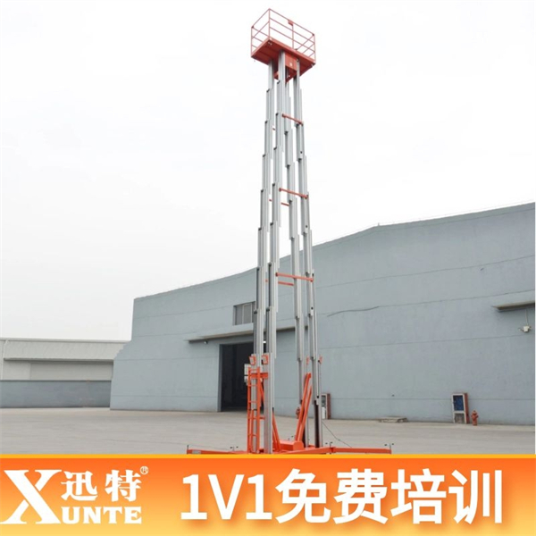 鋁合金移動式升降機廠家