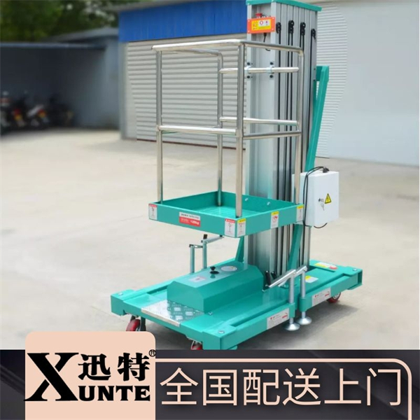 立式鋁合金升降機