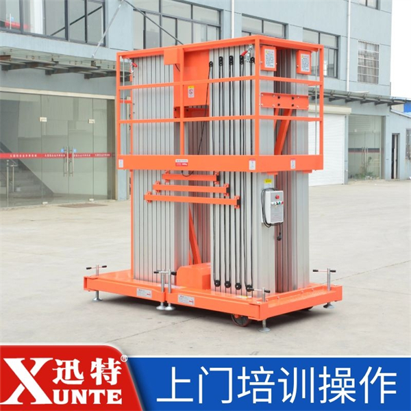 立式鋁合金升降機