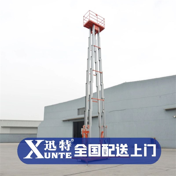 鋁合金桅桿升降機