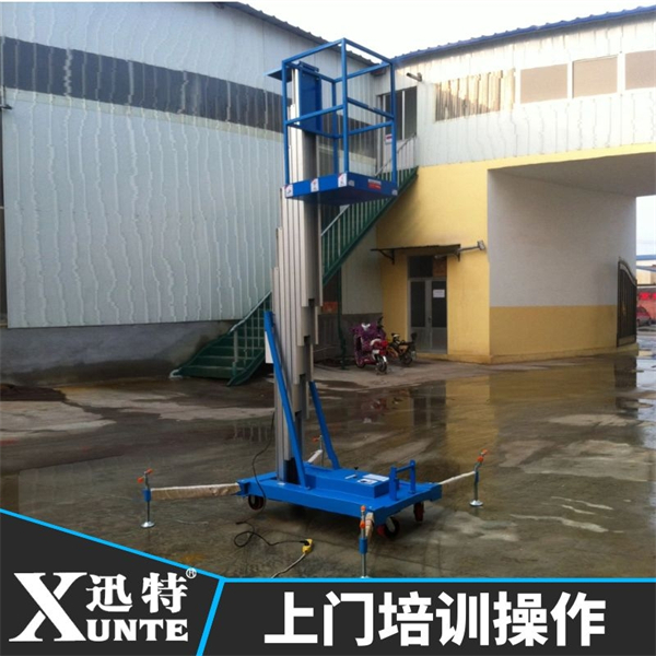 十米鋁合金升降機