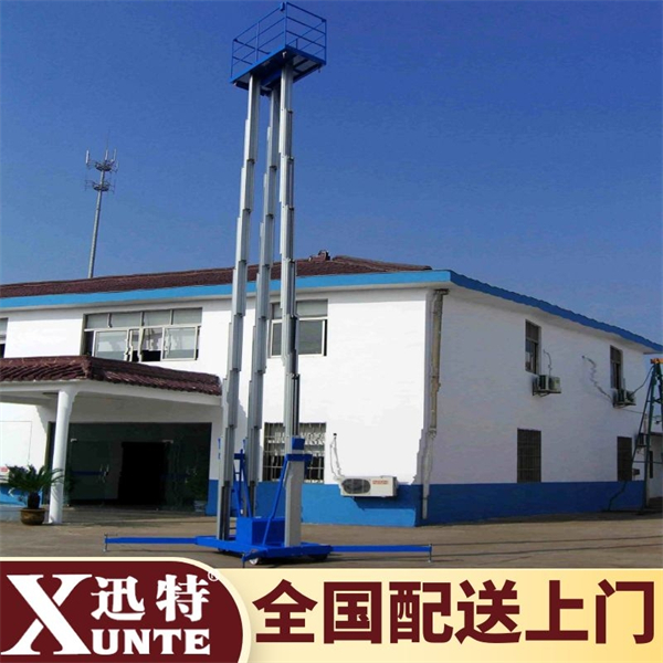 六米鋁合金升降機 六米鋁合金升降機
