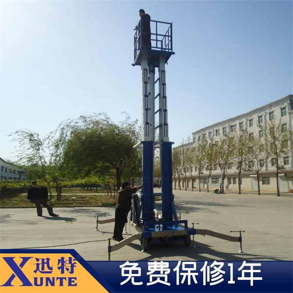 八米鋁合金升降機(jī)