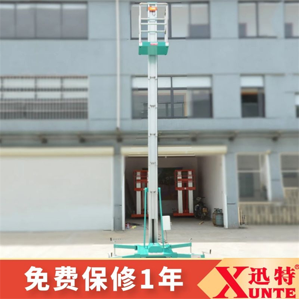 15米鋁合金升降機(jī) 15米鋁合金升降機(jī)