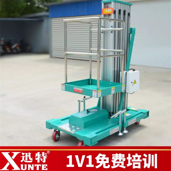 20米鋁合金升降機 20米鋁合金升降機