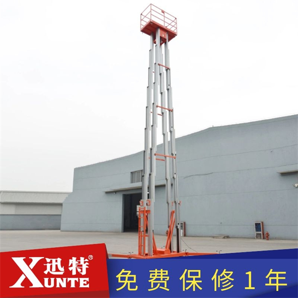 16米鋁合金升降機