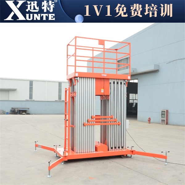 8米鋁合金式升降機