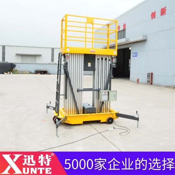 電瓶鋁合金升降機