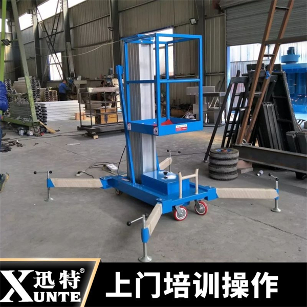 電瓶鋁合金升降機